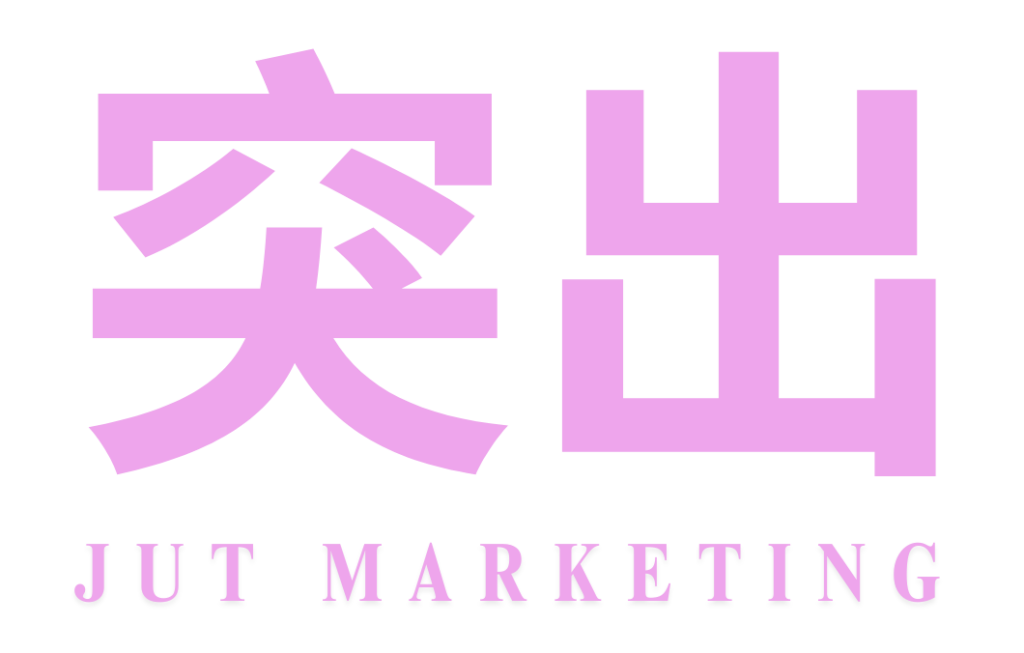JUT MARKETING LOGO NO BG ZOOMED