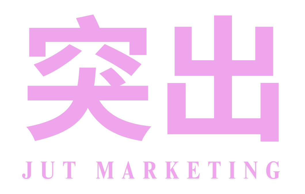 JUT MARKETING LOGO NO BG ZOOMED